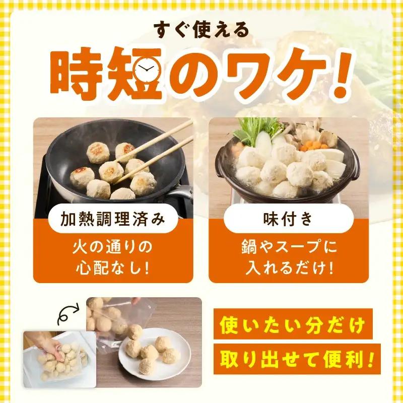 【定期便】国産鶏使用 つくね 1kg（500g×2P）全6回