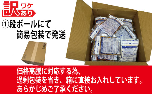 AB270.累計４０万個突破！どーんと3kg!大容量デミハンバーグ【150g×20個】【訳あり】【北海道・沖縄・離島へ配送不可】