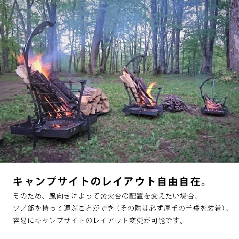 GURUGURU FIRE（S）｜焚火台