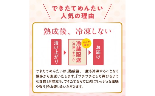 熟成後、冷凍しない