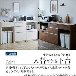【開梱設置】キッチンカウンター カフェ180　3段引出＋スライドオープン＋開き戸（ブラウン）_開梱設置 キッチンカウンター カフェ 180 大川家具 下台 3段引出 スライドオープン 開き戸 ブラウン