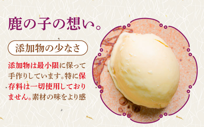 【老舗の菓子屋 鹿の子】レモンケーキ 10個《築上町》【有限会社　御菓子司　鹿の子】 [ABAC026]