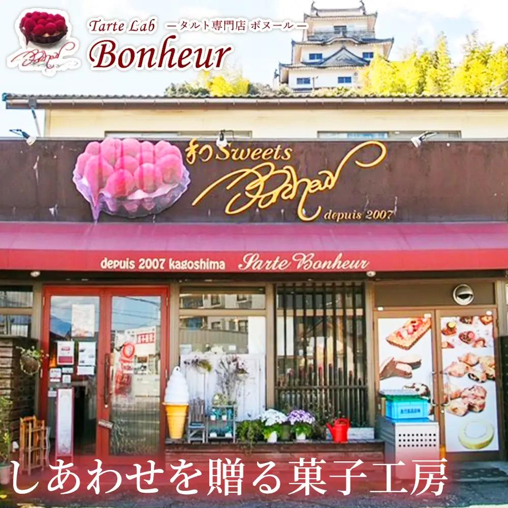 ポムポムセット（10個入り） K351-003 ポムポム アップルパイ パイ 焼き菓子 スイーツ