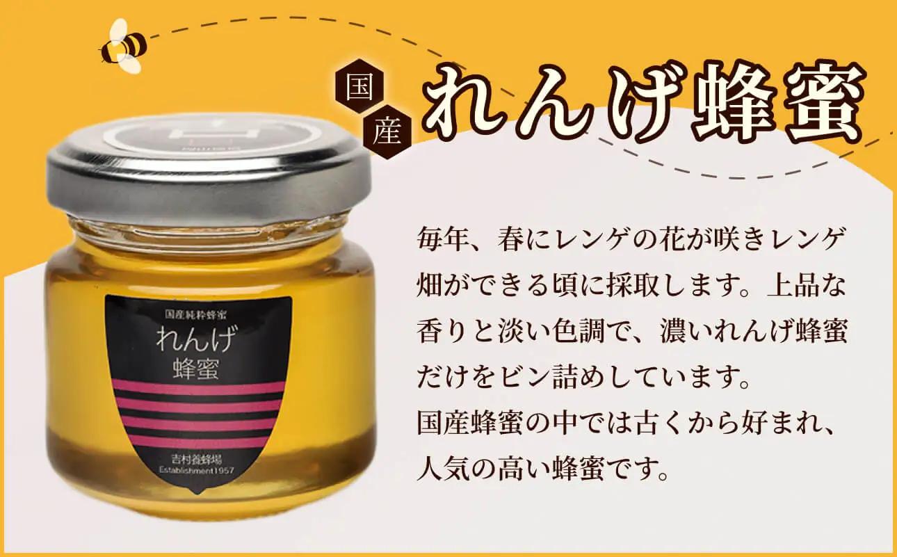 備前産 令和8年採取 純粋蜂蜜セット19（れんげ蜂蜜・あかしあ蜂蜜・百花蜂蜜）50g×各1本