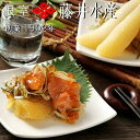 【ふるさと納税】＜鮭匠ふじい＞鮭と数の子の松前漬けセット(各250g×5P) D-42015