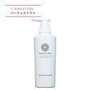 【ふるさと納税】【福岡市】パーフェクトワン トリートメントシャンプー　400mL　※8月下旬発送予定 | 髪 ヘアケア 洗浄 人気 おすすめ 送料無料