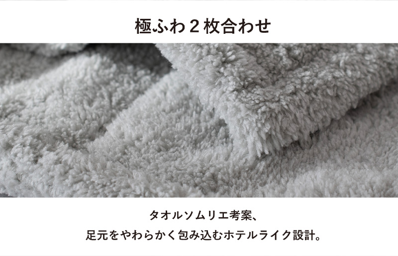 【スピード発送】風のないドライヤー バスマット2枚セット グレー【吸水マット バスマット 速乾 足ふき 吸水 脱衣所 風呂 速乾バスマット 洗濯機対応 生活雑貨 日用品】 G3941