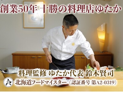 北海道 十勝合挽きハンバーグと”幻”の赤毛和牛‼いけだ牛ハンバーグ食べ比べ