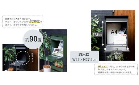 スタンドポスト shelt(シェルト) ダークグレー(窓付き)