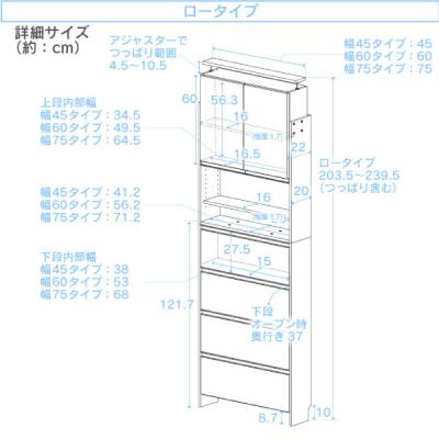 ふるさと納税 三条市 突っ張り薄型ランドリー収納ラック ロータイプ 幅75cm 洗面所 [川口工器]【167S003】 |  | 02