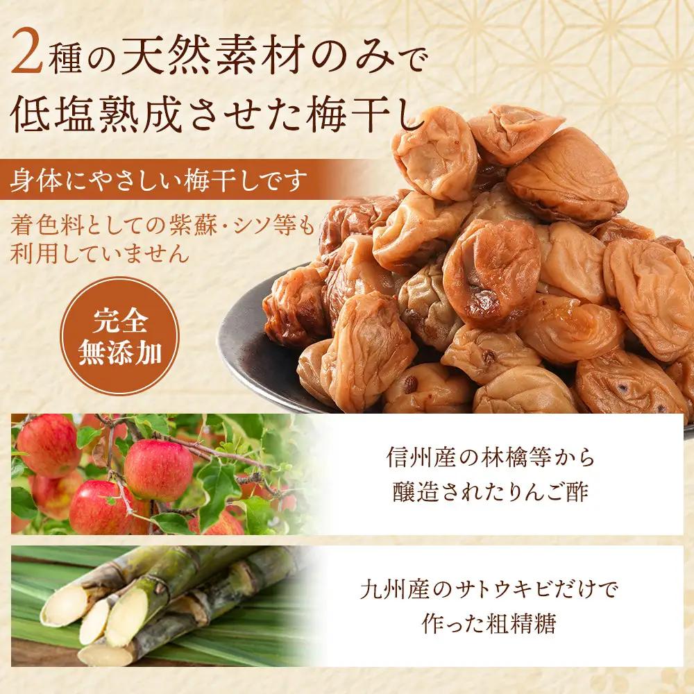 訳あり 無添加 梅干し 紀州梅香の減塩3%つぶれ梅 約1kg(500g x 2) 中~大粒 はねだし梅 紀州南高梅 産直) 3-G［KU3］