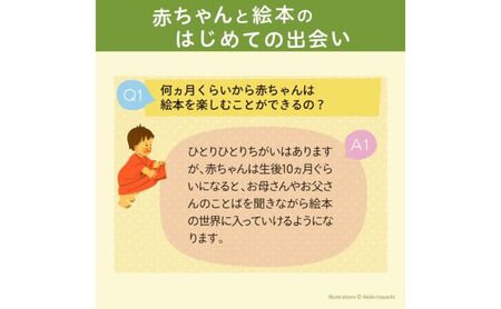 絵本 0.1.2.えほん 3冊 絵本
