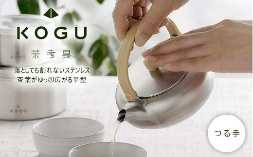 茶考具 平型急須 つる手 FC014087