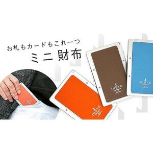 ミニ財布　アドリア（トープ）