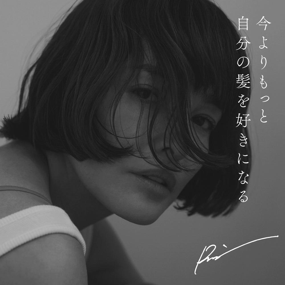 【ふるさと納税】AKNIR（アクニー）薬用ヘアシャンプー＆ヘアトリートメントセット（各300ml） | AKNIR アクニー ヘアケア 美容 人気 おすすめ 送料無料