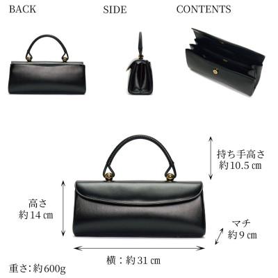 ふるさと納税 御代田町 【濱野皮革工藝のバッグ】ロイヤルスタンド ワイド(ブラック×ゴールド) |  | 03