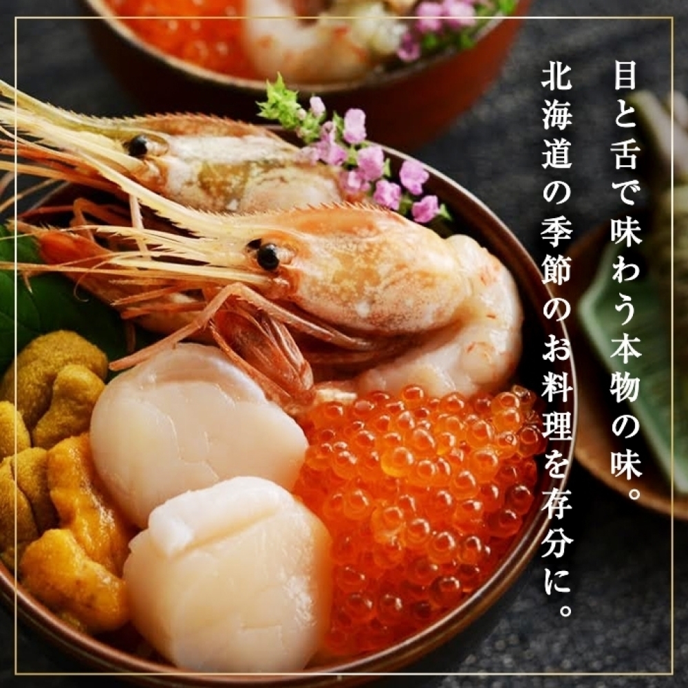 【北海道ツアー】札幌コンドミニアムステイ 温泉付き 山鼻温泉屯田湯旅館2泊×鮨懐石ディナー×1日観光タクシー（210,000円分）【2泊3日×6名分】【オールシーズン】 | 宿泊券 飲食券 旅行券 タ