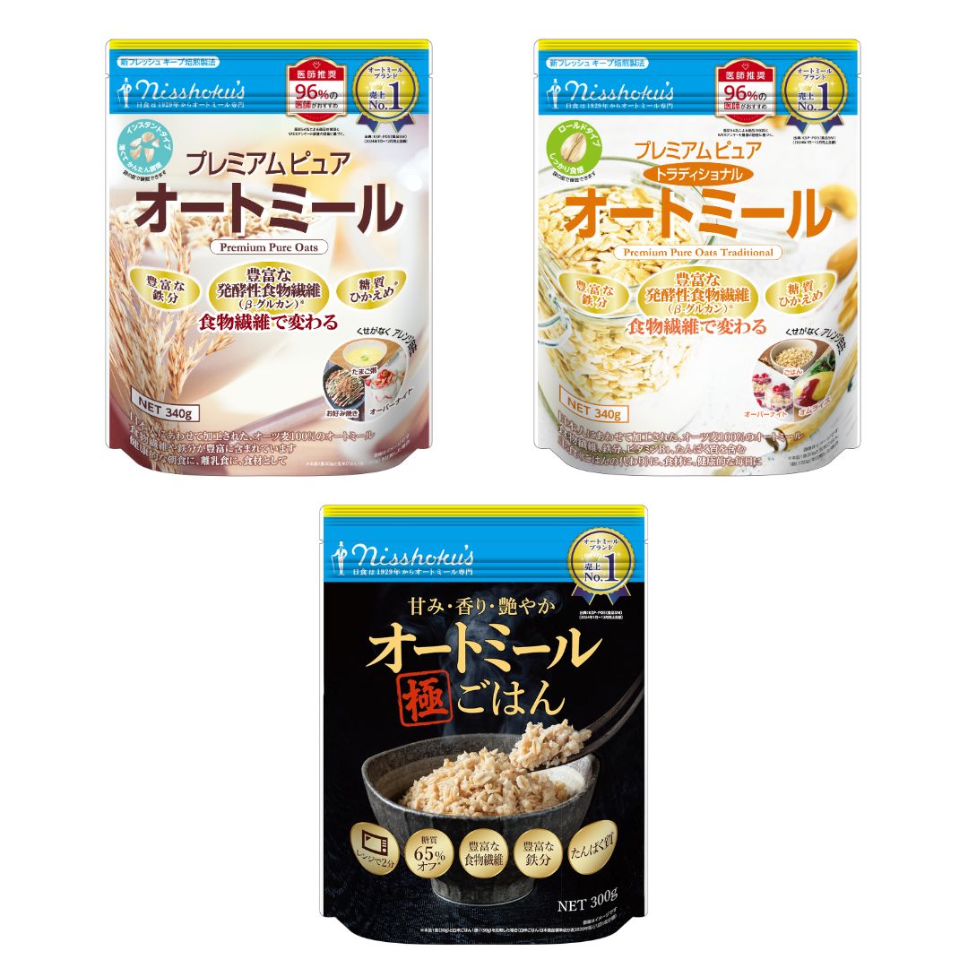 【ふるさと納税】オートミール　食べ方バラエティ3種セット