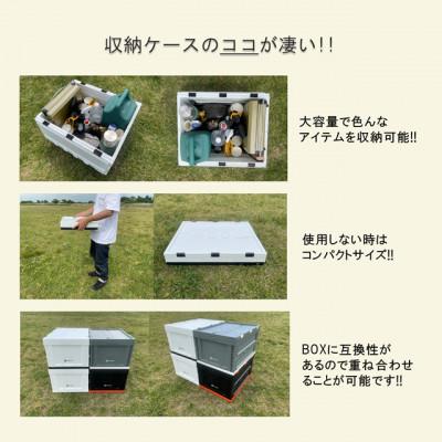 ふるさと納税 木曽岬町 折畳式コンテナBOX ホワイト×ブラック 2個SET |  | 01