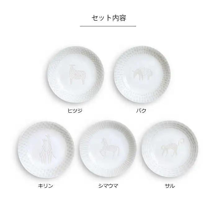 【波佐見焼】ZUPA white 取皿 5枚セット 食器 皿 【natural69】 [QA69] 波佐見焼