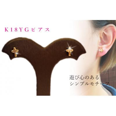 ふるさと納税 松山市 K18　クロス　ピアス