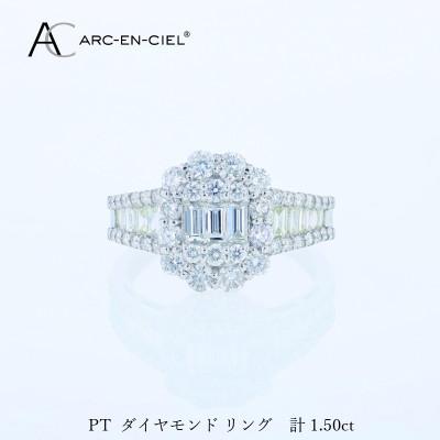 ふるさと納税 泉佐野市 ARC-EN-CIEL PTダイヤリング(計 1.50ct)【鑑別書付き】サイズ15号 J069
