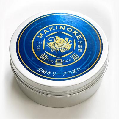 ふるさと納税 松江市 牧野家ボディバームO《顔・体用クリーム》1個【芳醇オリーブの香り】
