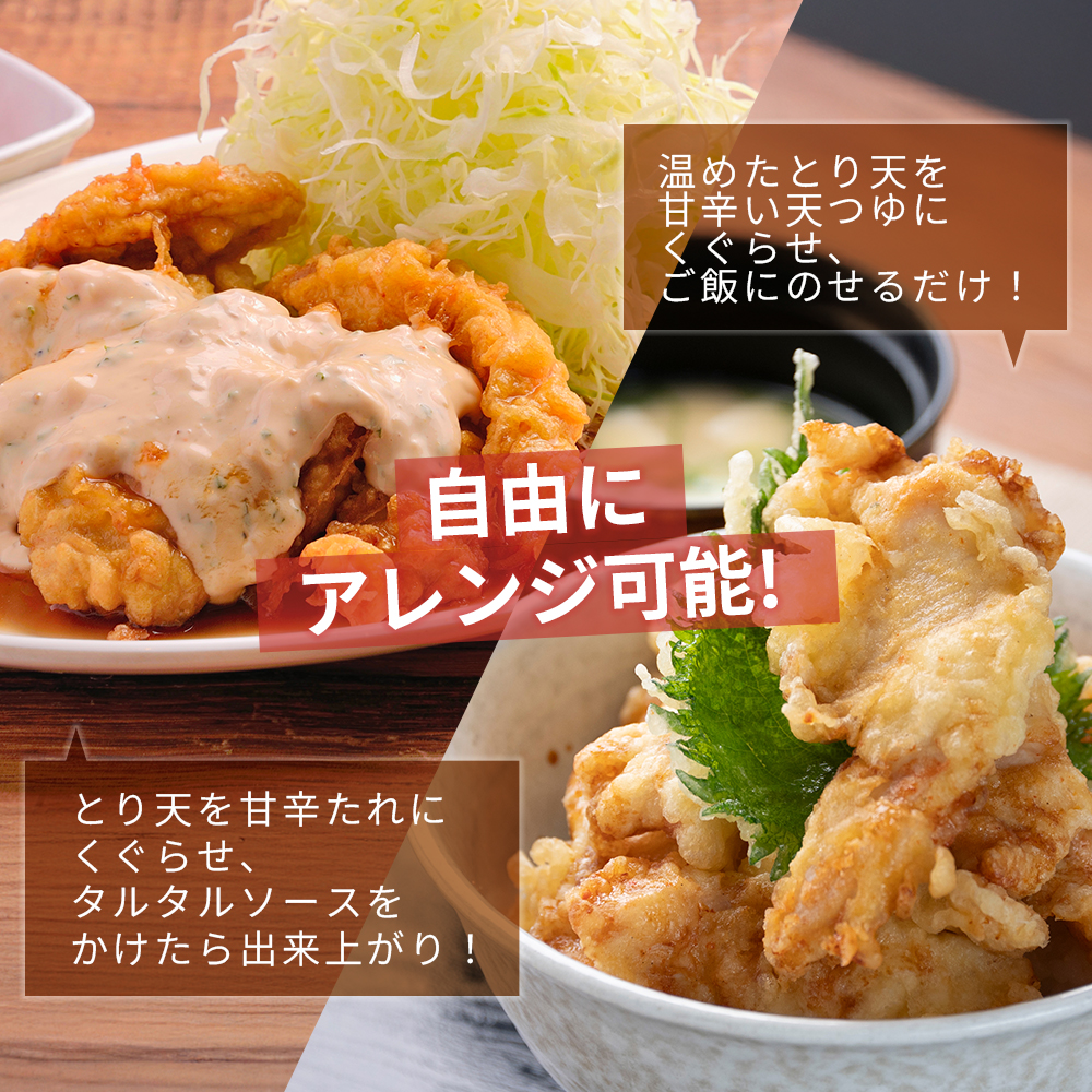 【レンジで簡単調理】おおいた名物！とり天200g×5袋（計1kg）セット G28