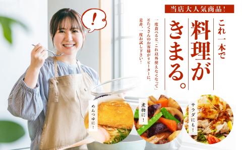 料理上手になれる魔法の調味料、人気のつゆ「松風庵」500ml×6本【国田屋醸造】