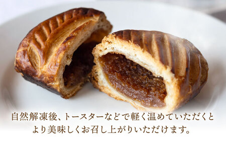 アップルパイ 4個セット 個包装 冷凍 スイーツ 洋菓子 焼き菓子 白川町 / hokimoto[AWCF001]