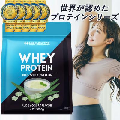 ふるさと納税 名古屋市 ハルクファクター ホエイプロテイン アロエヨーグルト風味 1kg