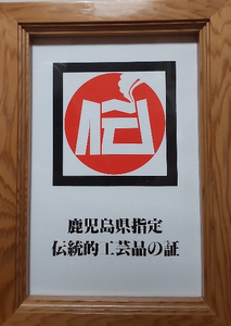 【専門職人が魂を込めた逸品】牛革7寸くさび太鼓 - 太鼓 民謡 シマ唄 伝統的工芸品