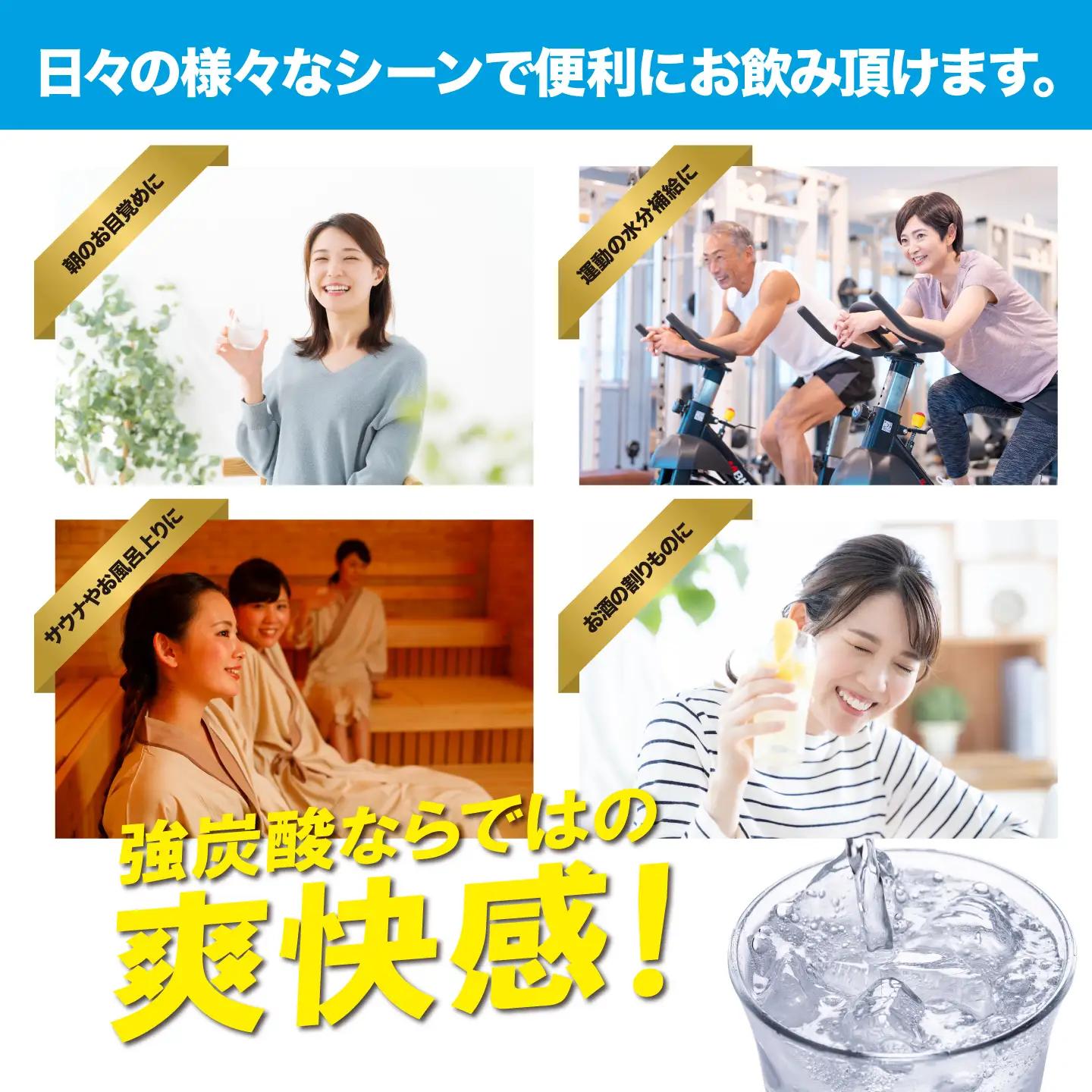 強炭酸水 最短3日 ラムネフレーバー 500ml 24本×2箱 計48本入 炭酸
