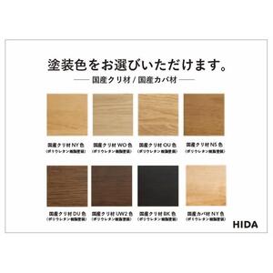 【飛騨の家具】 飛騨産業 クレセント CRESCENT SG261A アームチェア （ホワイトオーク） 飛騨 飛騨の家具 高山 家具 イス チェア 椅子 いす ダイニング テレワーク 椅子 人気 おす