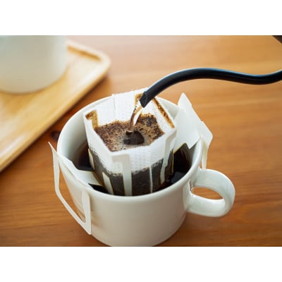 スペシャルティコーヒー ドリップバッグ 4種セット 各3個 合計12個【1707248】