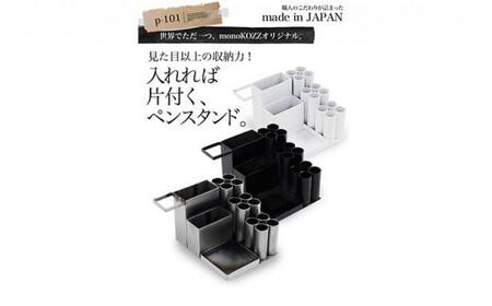 monoKOZZ アイアンペンスタンド 丸・フック右【マットブラック】アイアン雑貨 おしゃれ ペン立て かっこいい デスク収納