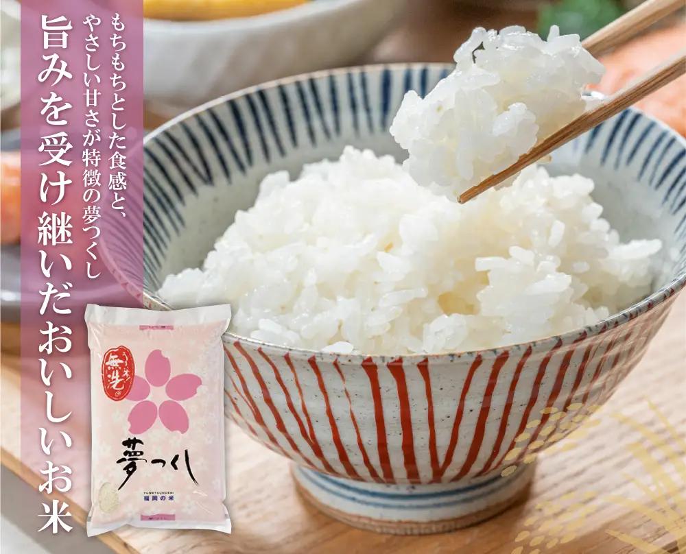 Z17-01 無洗米 福岡ブランド米3品種セット(各2kg) ヒノヒカリ 夢つくし 元気つくし