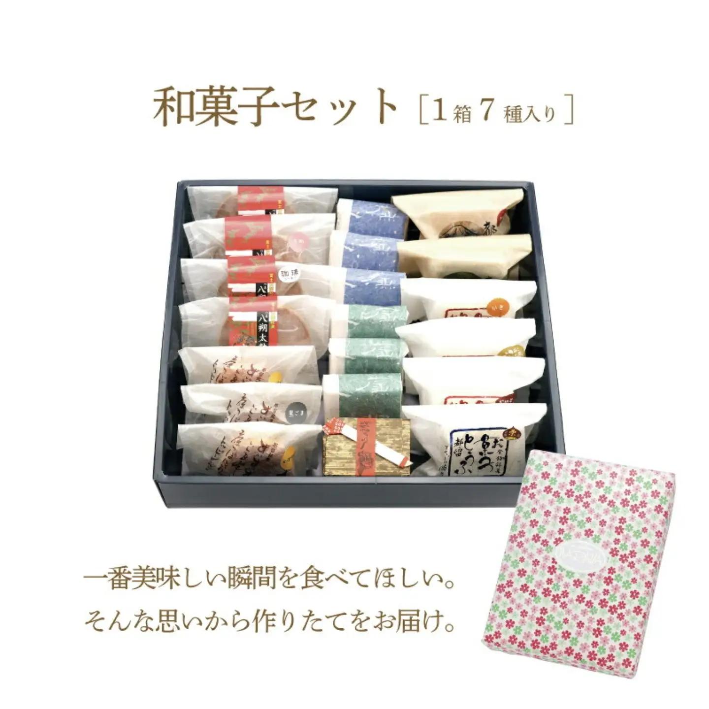 ならや自慢の手づくり和菓子セット｜ならや 和菓子 どら焼き 最中 もなか