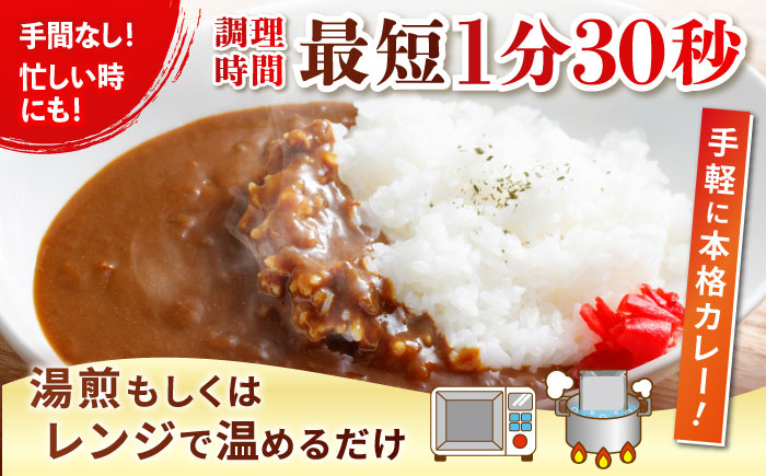 土佐あかうしカレー（パウチ） 2食セット/レトルト カレー あか牛 土佐あかうし 牛肉 牛カレー 保存食 常備 人気 おすすめ 高知市  5000円以下 3000円【株式会社 四国健商】 [ATAF1