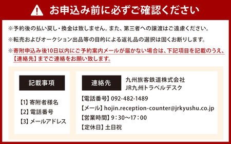 「小倉工場鉄道ランド」 特別ツアー 2024年11月30日（土）出発 大人1名様