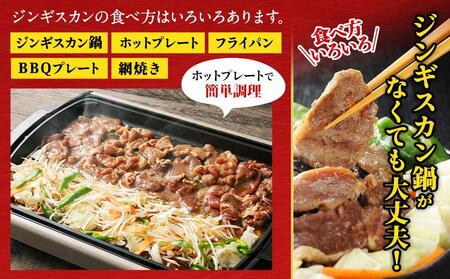 日乃出ジンギスカンラム食べ比べ3種【1.5kg】セット 【 羊肉 焼肉 肉 焼き肉 小分け 焼肉用 焼肉セット ラム ロース 肩ロース モモ お肉 やきにく ラム肉 高評価 大容量 ランキング おすす