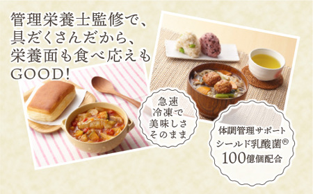 【定期便2ヶ月】具だくさん食べるスープA、Bセット｜具沢山 スープ セット 汁物 ミネストローネ 酒粕 生姜 豚汁 黒酢 サンラータン きのこ キノコ 肉団子 和風 カレー 豆乳 ボルシチ 栄養士 ヘ