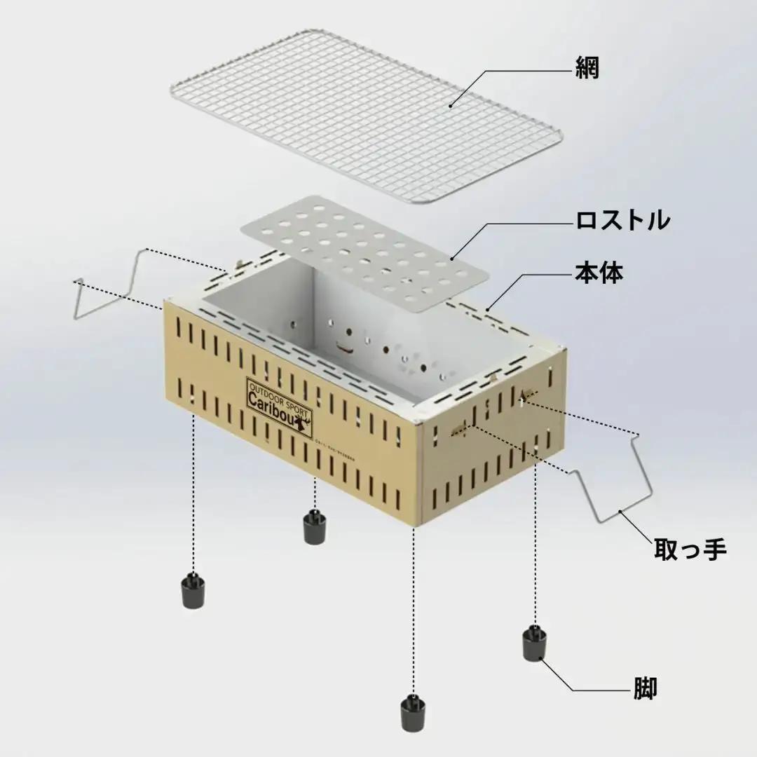 『ゆるキャン△』 卓上シチリン（サンドベージュ） キャンプ用品 カリブーの七輪 アウトドア用品 テーブル上使用可シチリン ソロキャンプ七輪 キャンプ七輪 コラボ七輪【015S066】