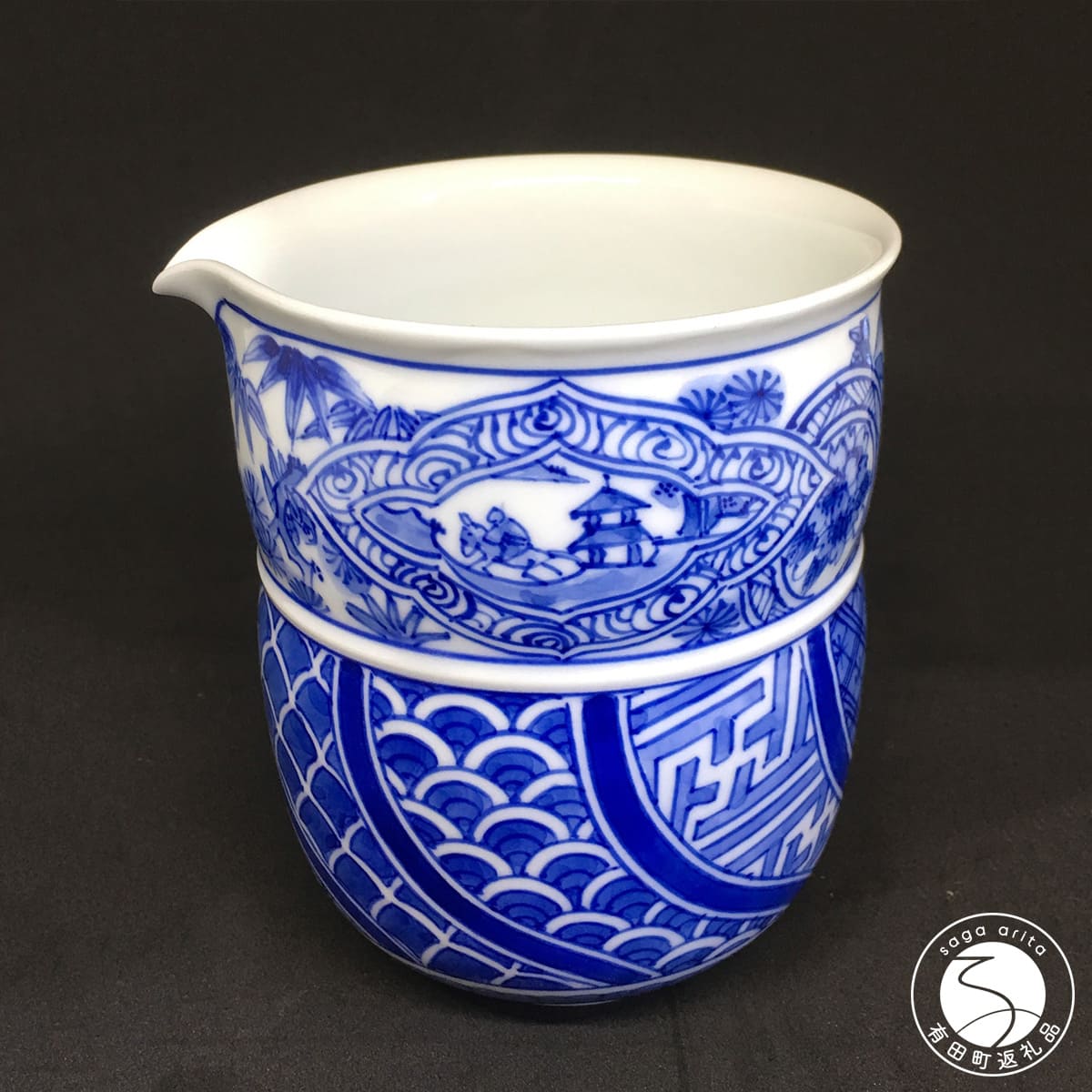 【ふるさと納税】有田焼 染付祥瑞片口【有田焼 花伝作】酒器 器 うつわ 陶磁器 片口 染付 祥瑞手 縁起物 ブルー 青 手描き 手作り 電子レンジ対応 A90-41