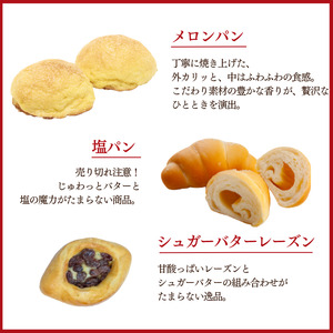 ⾼級⾷パン 幻のホワイトプリンセス スぺシャルボックス