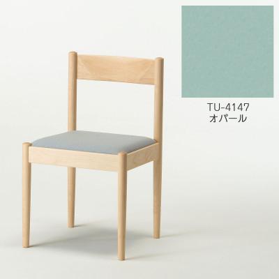ふるさと納税 旭川市 旭川家具 cosine　フォルクチェア　メープルTU オパール_04473