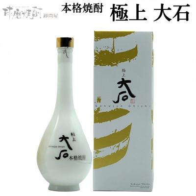 ふるさと納税 球磨村 熊本県 球磨焼酎 とうもろこし焼酎 極上大石 38度【鳥越商店】(球磨村)