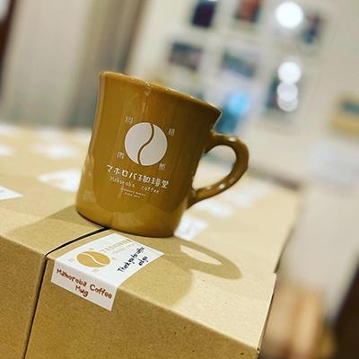 ふるさと納税 枚方市 【自家焙煎】マホロバ珈琲堂 Meister's Select Set-豆- |  | 01