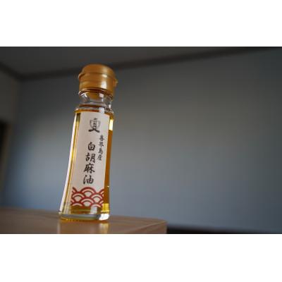 ふるさと納税 喜界町 【希少な国内産!】喜界島産高級ごま油を贅沢に使った燻製ミックスナッツ×6個セット |  | 02