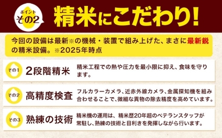 令和7年産【2ヵ月定期便】無洗米 ひのひかり 計2回お届け 10kg 5kg×2袋《お申込み翌月から出荷》 熊本県産 ひの 米 こめ ヒノヒカリ コメ お米 津奈木